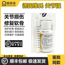 Joint Strong Microemulsion 500ml German Vicine Feline Dog Arthritis Supplements Calcium Bone Spines Chondroitis Paralysis Neuropathy