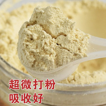 American Ginseng Powder 125g is suitable for friends who buy 250g dendrobium