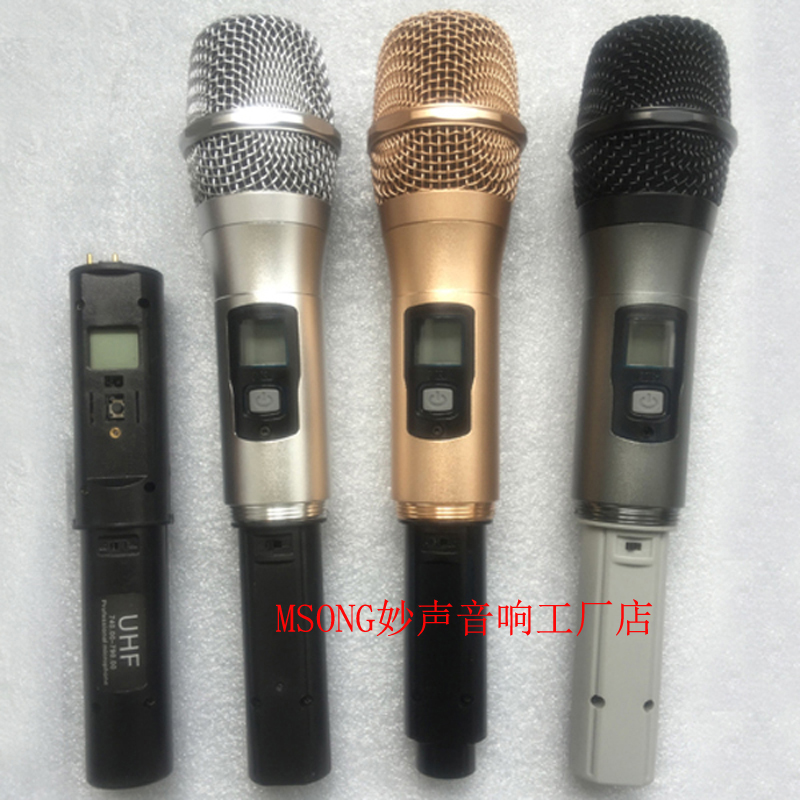 Miaosheng H3 universal UHF wireless microphone shell tube body shell hand microphone tube net head net cover microphone tube body