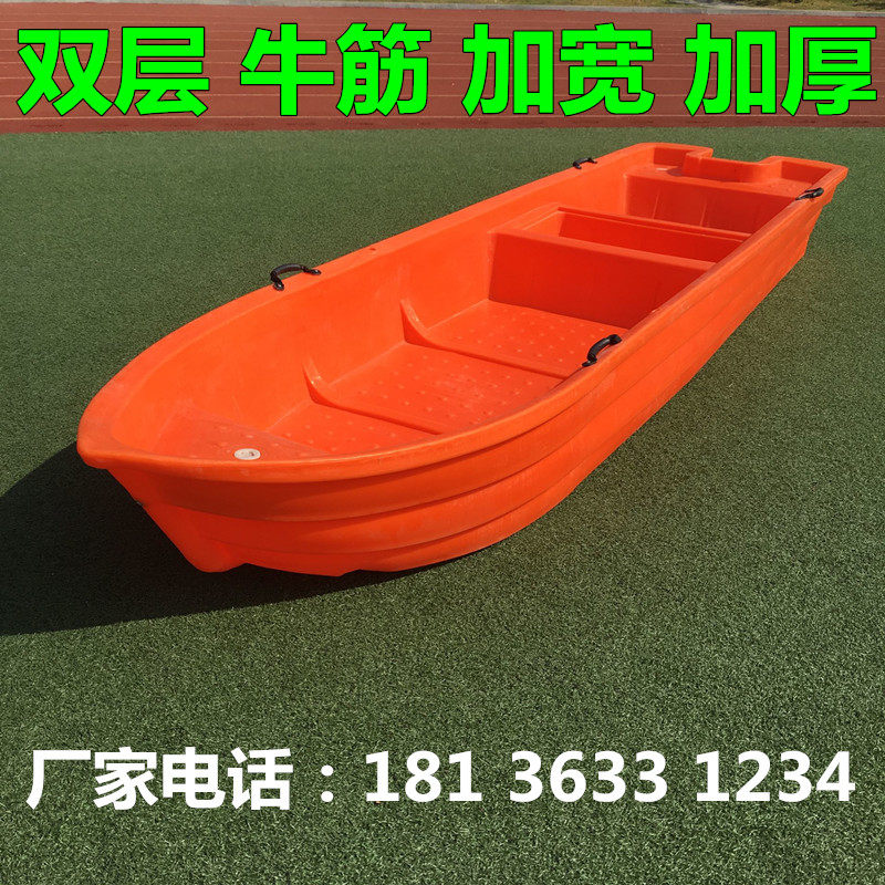 Plastic boats small boats Fishing boats Fishing boats FIBERGLASSSSM boatsFishing boats Breeding fishing boat manufacturers direct sales warranty for ten years