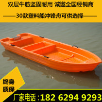 2 3 4 6 m plastic fishing boat plastic boat fishing boat fishing boat fishing boat fishing boat fishing boat breeding boat sightseeing boat tourist boat