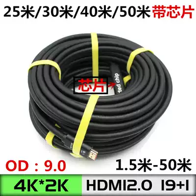 1 5 m HDMI 2 0 version 19 1 3D computer set-top box player computer High-quality line 4K * 2K1080P