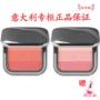 Kiko trolor blush sửa chữa công suất má hồng thứ 3 hạnh nhân màu cam nhạt thứ 4 bột đào Ý chính hãng - Blush / Cochineal ma hong 3ce