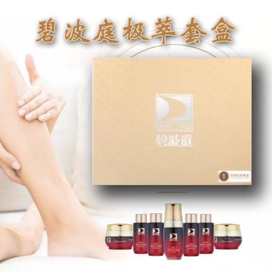 Taiwan's original dress Bio family intrinsic to negative pressure to keep up with an instrument assorted healy to dredge tight live-box essential oil