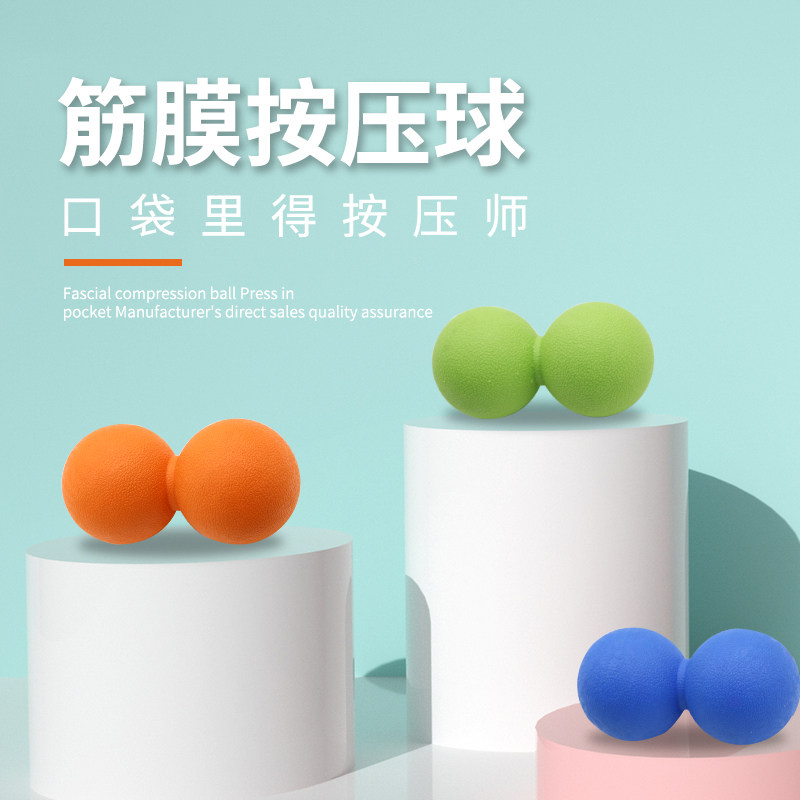 Fascia Ball Fitness Massage Deep Muscle Relaxing Massage Ball Plantar Massage Balls Pine Peanut Ball Plantar Massage Balls