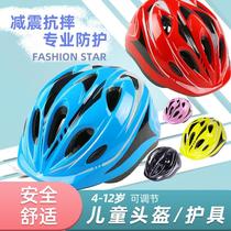 Childrens roller skating helmet suit child sheath skates knee pads anti-drop skateboard protective sports helmet