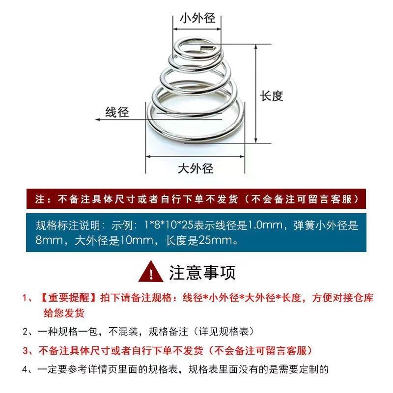 思亚精密弹簧工厂店的LOGO