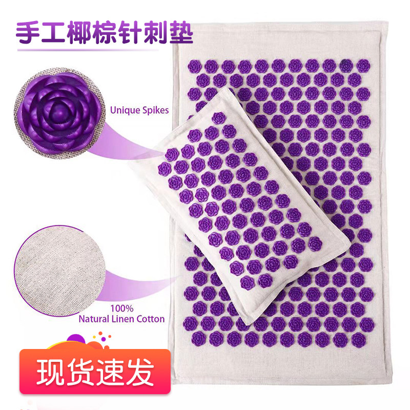 Yoga Acupuncture Cushion Upscale Lotus Coconut Palm Linen Plantar Head Back Muscle Relaxing Mat Yoga Needling Massage Mat