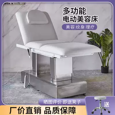 Multifunctional electric beauty bed beauty salon special lifting medical micro plastic therapy injection bed tattoo bed