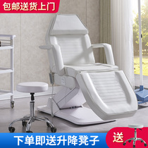 Electric beauty bed multifunctional automatic eyelid massage bed lifting bed beauty salon special bed Physiotherapy bed tattoo bed