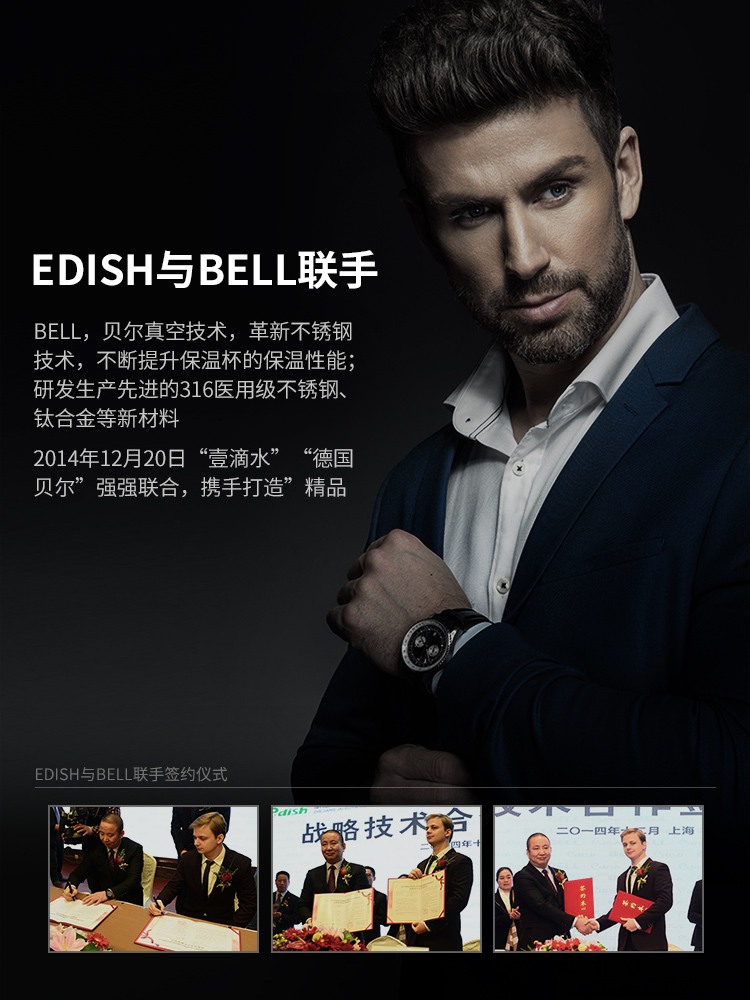 德国 Edish壹滴水 儿童304不锈钢保温杯 600ml 图1
