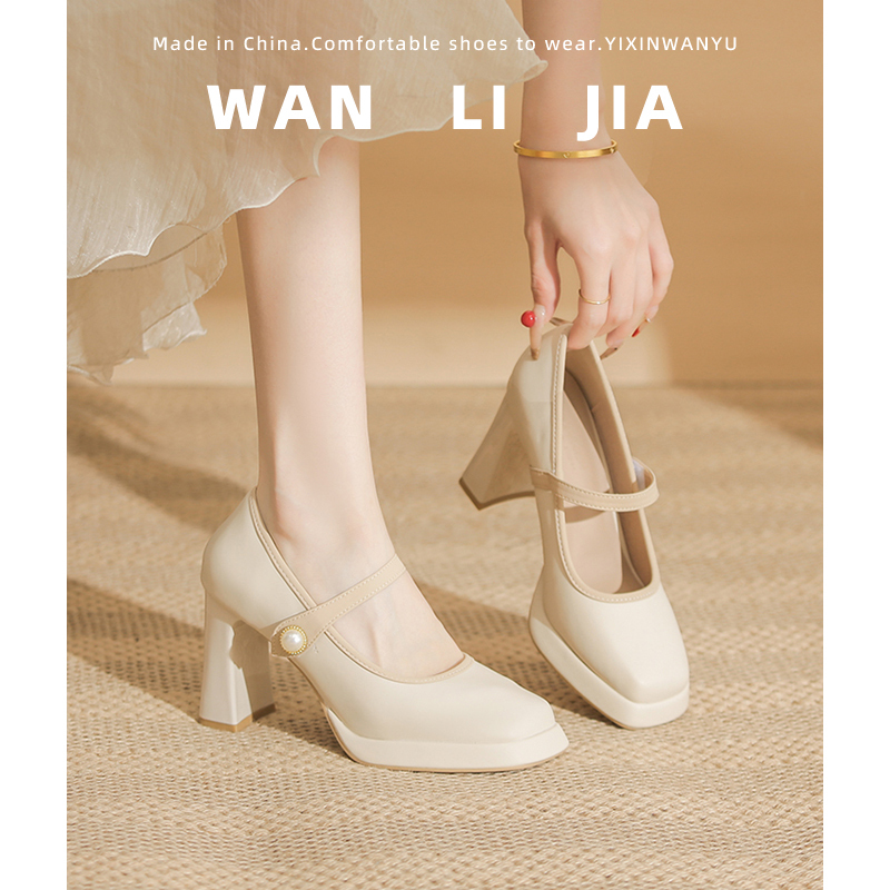 Mary Jane High Heels for Women, Chunky Heel, 2026 New Style, Square Toe, Elegant Off-White Platform, Thick Sole, Petite Single Shoes