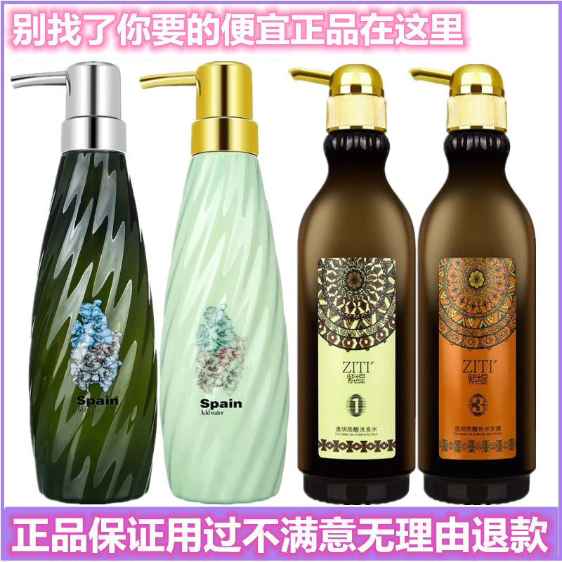 Uchine Purple Hair shampoo suit Rosemary Original Pulp Moisturizing Hair Lotion of Female Essence Scalp Nourish