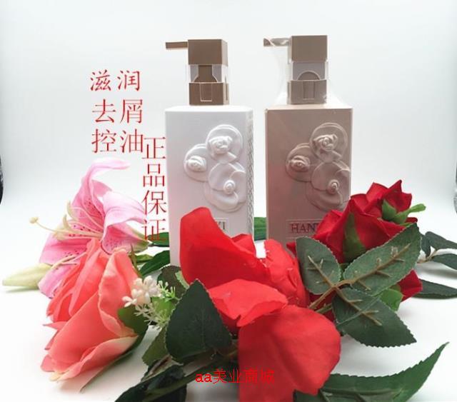 Hanxi perfume fresh pure rose liquid slippery hair nourishing milk repair milk conditioner smooth shampoo reducing acid
