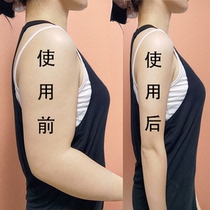 Quickly remove arm artifacts big thick arms thin butterflies goodbye unicorn arm reduction bye bye meat goddess stickers