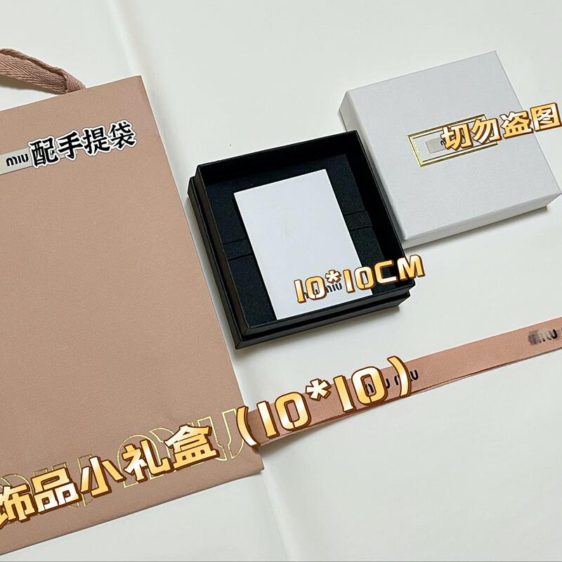Miu Miu Jewelry Gift Box, Gift Box with Handbag and Ribbon