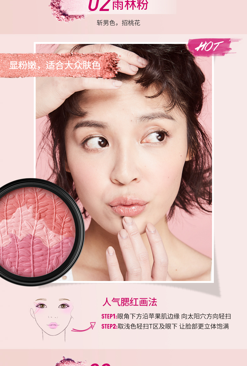 Mary 黛 佳 元气 网 网 网 phấn má apieu