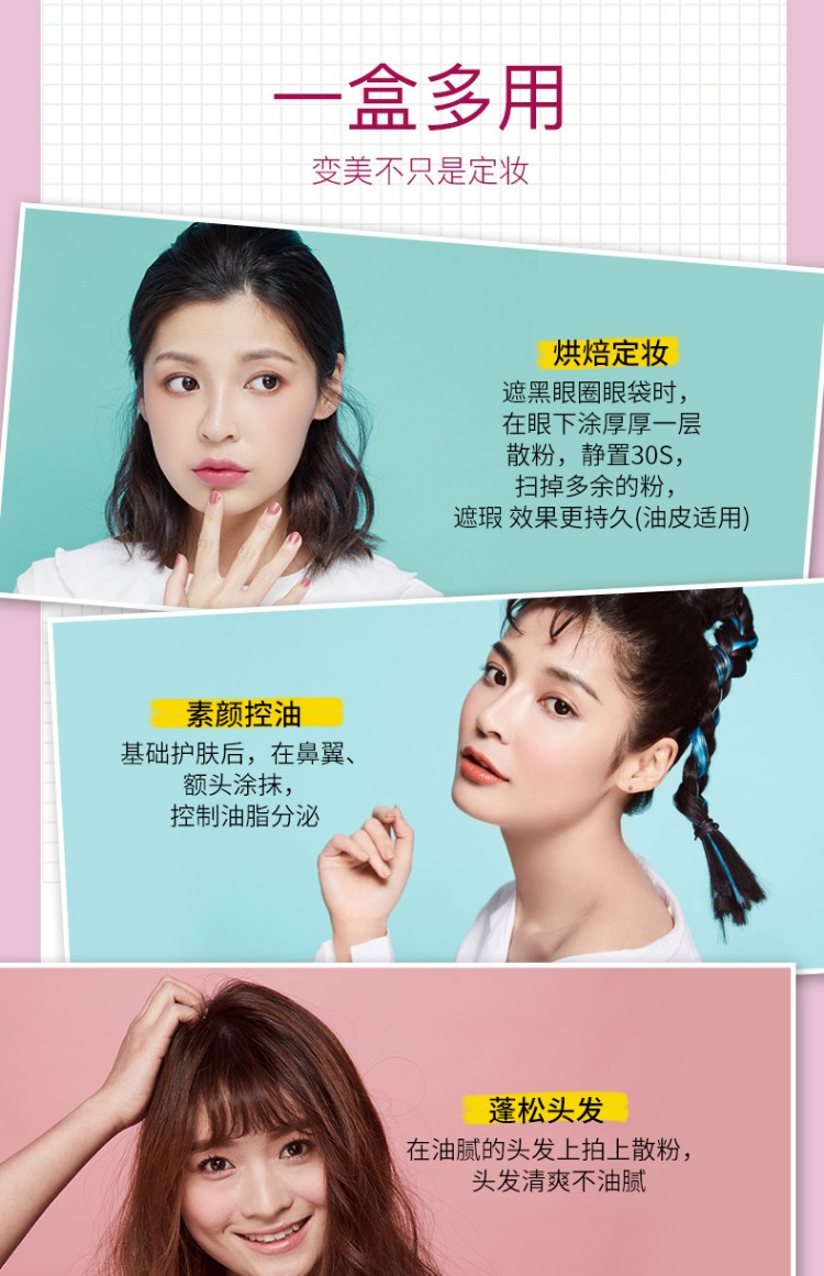 Mary 黛 佳 丝 感 粉 定 油油 website Cửa hàng chính thức chống thấm nước và mồ hôi phấn phủ cho da khô