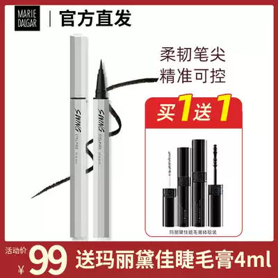Mary Daijia Free fiber eyeliner pen Female quick-drying long-lasting non-smudging waterproof and sweat-proof flagship store