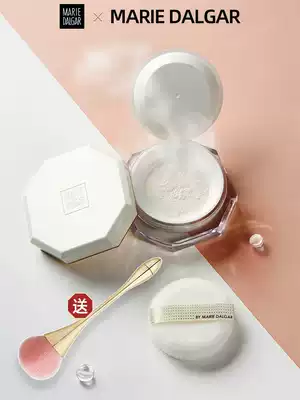 Mary Daijia Star Anise Makeup Setting Powder Loose powder Long-lasting oil control concealer Natural invisible pores Flagship store