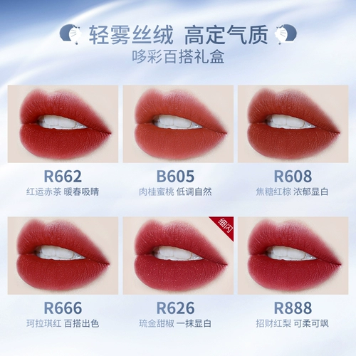 Colorkey, подарочная коробка, блеск для губ, подарок на день рождения, 3 шт