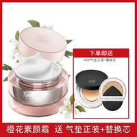 Крем для макияжа для профессионального использования, пробник, 1г, 70 шт