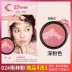 Mary 黛 佳 气 气 风 三 色 腮红 正品 粉 裸 妆 亮亮 色 高 光 修 胭脂 膏 妆 má hồng innisfree Blush / Cochineal