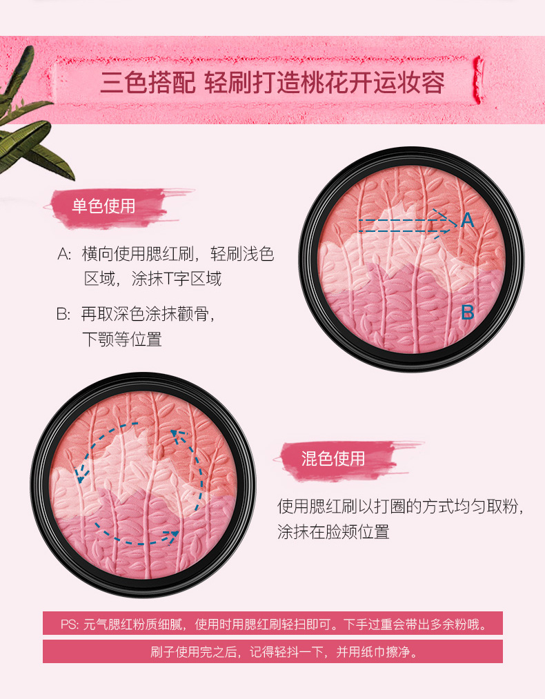 Mary 黛 佳 气 气 风 三 色 腮红 正品 粉 裸 妆 亮亮 色 高 光 修 胭脂 膏 妆 má hồng 3ce rose beige