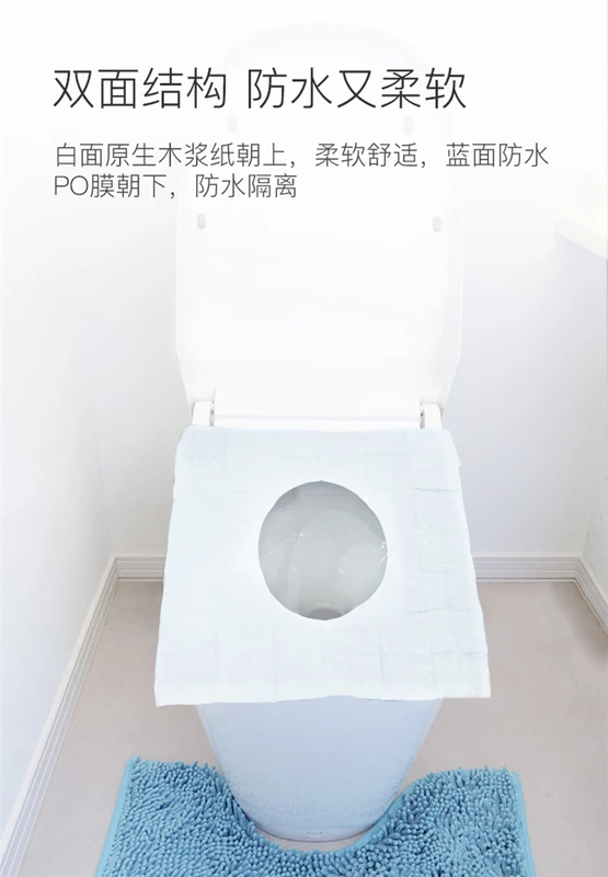 Du lịch tạo tác du lịch vật tư thiết yếu dày lên nhà vệ sinh dùng một lần chỗ ngồi nhà vệ sinh bà mẹ không thấm nước đệm giấy - Rửa sạch / Chăm sóc vật tư túi đựng đồ trang điểm miniso