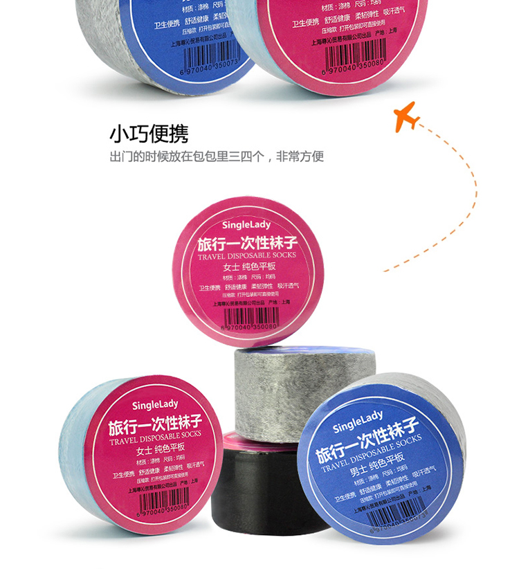 Du lịch, du lịch, vớ dùng một lần, du lịch, nam nữ di động, vớ cotton, vớ ống, mồ hôi, thoáng khí, vớ thể thao, vớ tất đen
