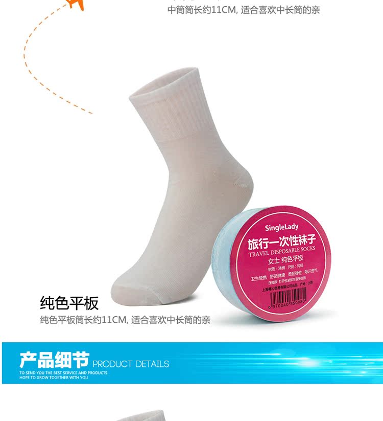Du lịch, du lịch, vớ dùng một lần, du lịch, nam nữ di động, vớ cotton, vớ ống, mồ hôi, thoáng khí, vớ thể thao, vớ tất đen