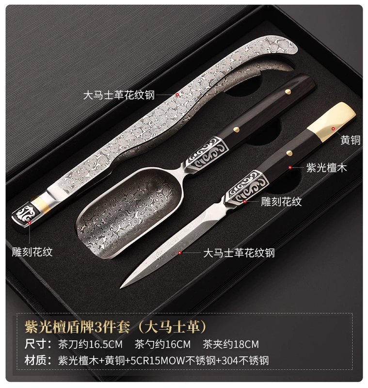 Dao pha trà Pu'er, phụ kiện bộ trà, dao pha trà cạy, bộ dụng cụ mở trà bằng thép không gỉ, thìa pha trà, xẻng pha trà, kẹp tách trà, nhíp