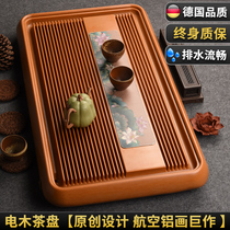 Jinge German electric wood tea tray drain type minimalist home light lavish modern electric glue wood tea table small tray tea sea