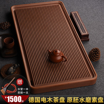 German electric tea plate household modern minimal large-scale tea tablet embryo tea tea cubes tea tray
