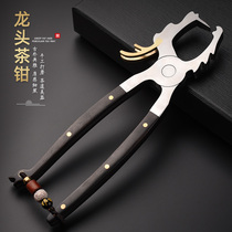 304 Stainless Steel Tea Pincer Tea Knife Tea Set Accessories Untecipate Tea Tool Tea Knife Open Tea Cutter Tea Brick Special Knife