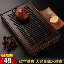 Jingga bamboo tea plate water storage small household mini - water storage tray asphalt tea sea kung fu tea set