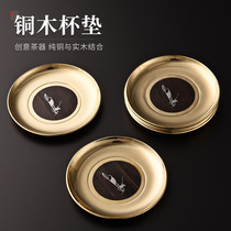 Jinge Purple Light Sandalwood Tea Cup Cushion Pure Copper Solid Wood Tea Road Accessories Non-slip Heat Insulation Mat Chinese Tea Tofu Qigong Tea Furniture