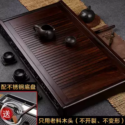 Jinge Ebony drawer water storage tea tray home large solid wood tea table simple Tea Sea kung fu tea tray
