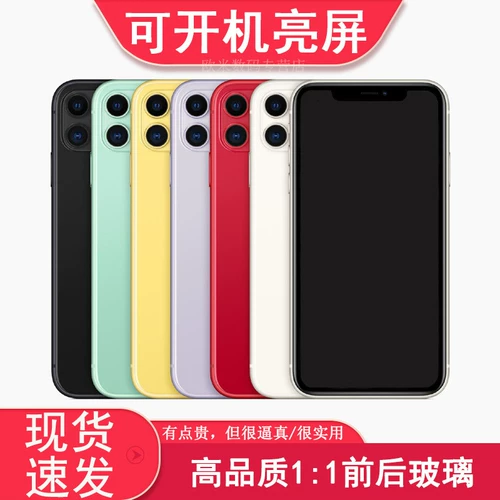 Apple, совместимый iphone11, фигурка, мобильный телефон, 11promax