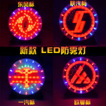 Truck flash light 24v colorful rear tail light modification warning truck light trailer led fog light car side light 12v