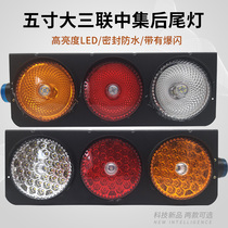 24V truck trailer center triple LED universal rear taillight arrow steering brake rubber rear taillight assembly