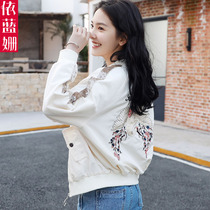 Spring Autumn Season Coats Women 2022 New Loose 100 Hitch Pop Embroidered Baseball Uniform Jacket Short small subblouse