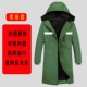 M88 Army Green [Rain -Resypress Long Model] утолщен и разрушен