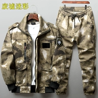 Камуфляжный комплект