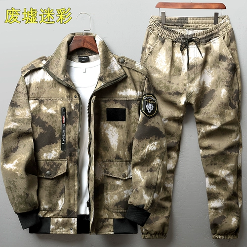 Износостойкий комбинезон, камуфляжные дорожные осенние штаны, куртка