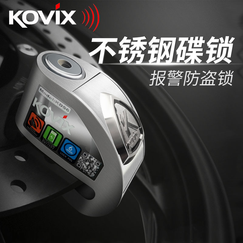 kovix KDS6 motorcycle lock stainless steel die cha suo anti-theft alarm lock locomotive die suo dian dong che suo tamper