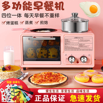 Douyin lazy breakfast machine home mini multi-function four-in-one automatic small oven toaster light food machine