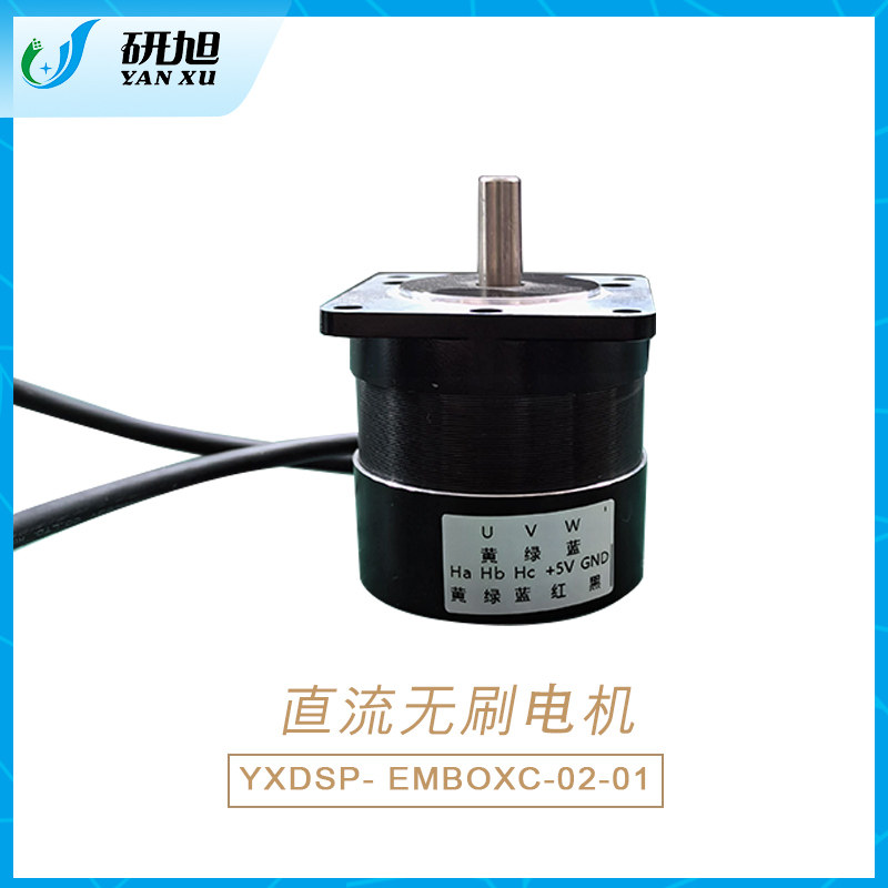 研旭小功率直流无刷电机带载控制实验箱YXDSP-EMBOXC-02/28335控