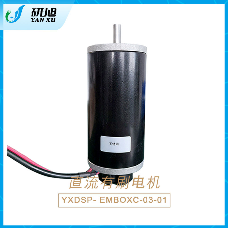 研旭小功率直流有刷电机带载控制实验箱YXDSP-EMBOXC-03/28335控