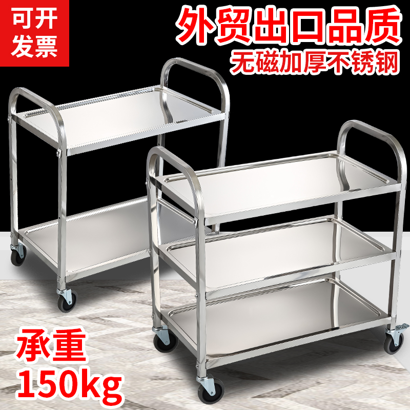Thickened stainless steel dining car small cart Two-layer hotel Commercial dining room wine waterwheel Mobile Dining Car to receive a bowl